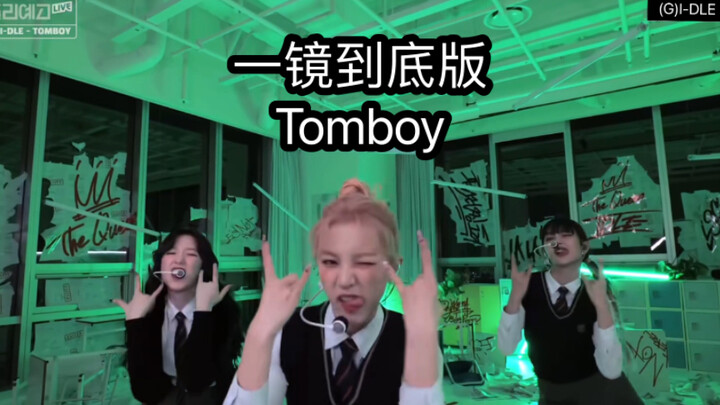 Ulasan Seragam Sekolah (G)I-DLE 'Tomboy': Benar-benar Menakjubkan