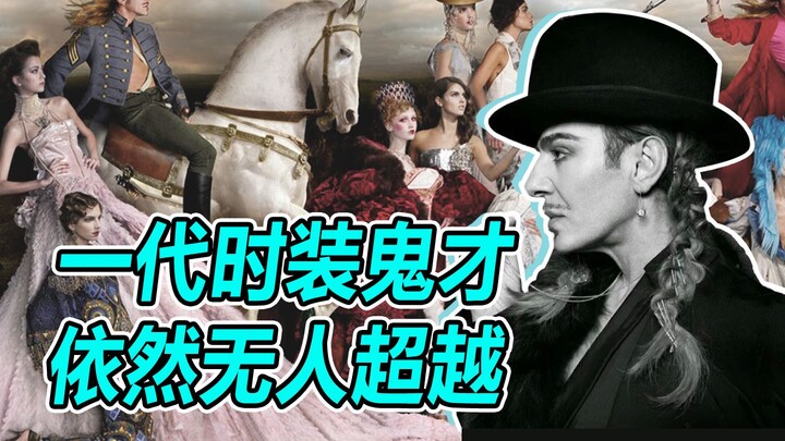 [Fashion World] A Must-Watch for Elevating Your Style | The Truth Behind the Fall of the Dominator o