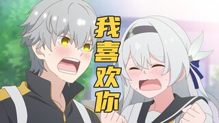 【星穹铁道动画】流萤：说给我听嘛！