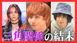 [Tập 8] PUNKS△TRIANGLE