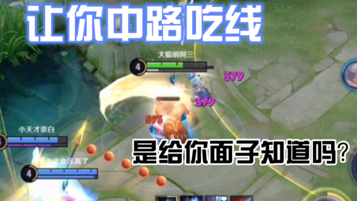 王  者  是  人  情  事  故
