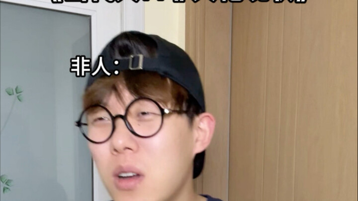 The Current State of Dehumanization in Modern Populations 2