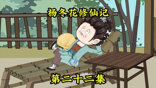 玄天宗要举行宗门大比