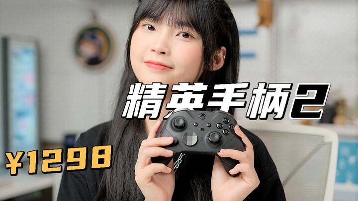 Sudah beli joystick seharga lebih dari seribu, aku benar-benar kaget!