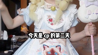 CP28漫展第二天记录！拍我的摄影居然全都在拍别人