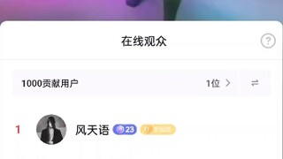 我累个定仙游啊