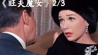 This woman is so lucky for her husband—whomever marries her will become rich, but her own ending is 