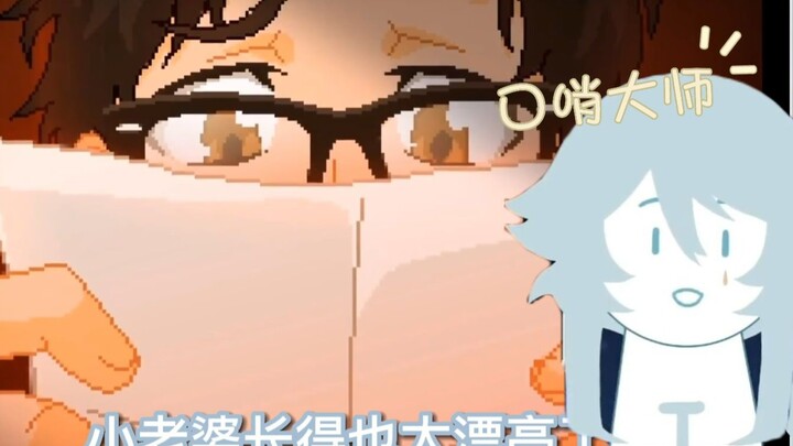【塔克Tako】救命有痴汉啊（附美丽过场动画一段）