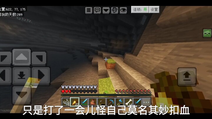 Situasi luar biasa di Minecraft, bertemu dengannya benar‑benar seperti mendapat keberuntungan besar