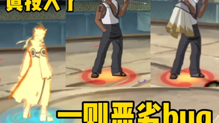 Một bug cực kỳ nghiêm trọng! Tôi hiếm khi dùng từ "thật sự ấn tượng" để miêu tả một bug!