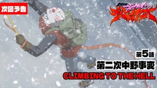 Mahou Shoujo Magical Destroyers - Preview Episode 5