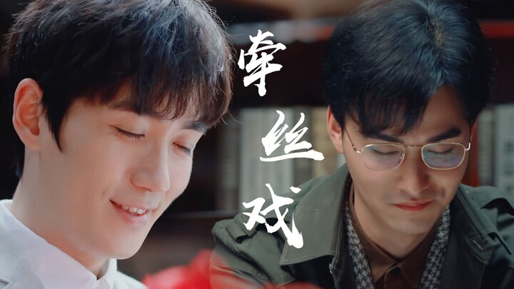 【Huo Xie】So good! Getting married right here! You and I are the perfect match.