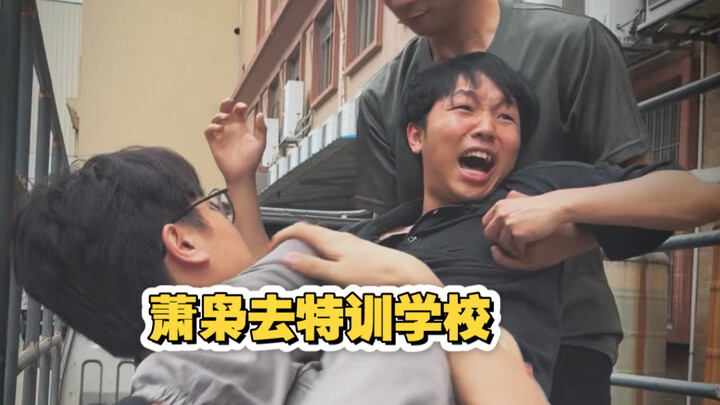 When I Was Sent to Quit Internet Addiction (Only with the rod do you raise a filial son! Xiao Xiao’s