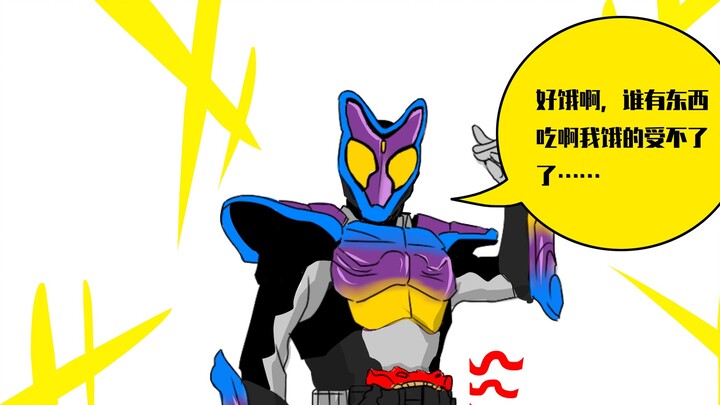 [Komik Patung Pasir Kamen Rider] Pukulan paling menyakitkan Paman Ren & penampilan pertama Gabe