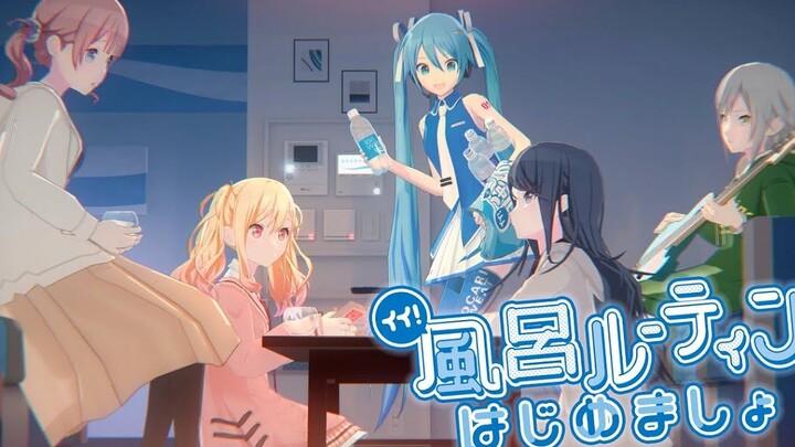 [Project SEKAI × Pocari Sweat] Web Movie | “Let’s Start a Great Bath Routine!” Episode