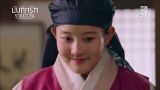 หม่อมฉันจะอภิเษกกับองค์ชาย | บันทึกรักราชินี 7 วัน (Queen For Seven Days) | ไฮไลท์ Ep.2