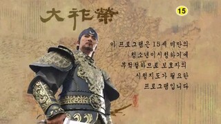 Dae Jo Yeong (Historical /English Sub only) Episode 50