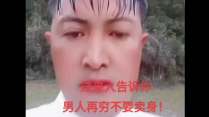 They’re not even selling it, just teasing everyone with it.