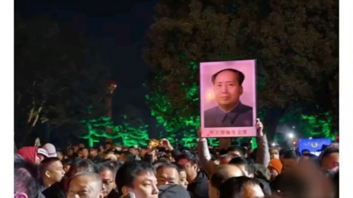 This Is the Romance of the Chinese People