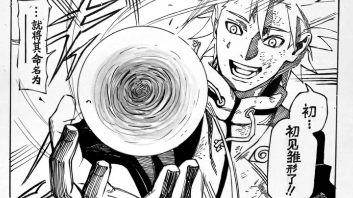 The Ninjutsu That Protects You