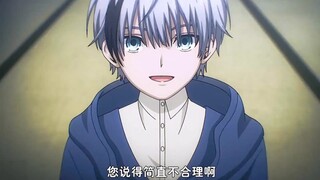 终于看到有动漫男主魂穿异世界被发现的了..