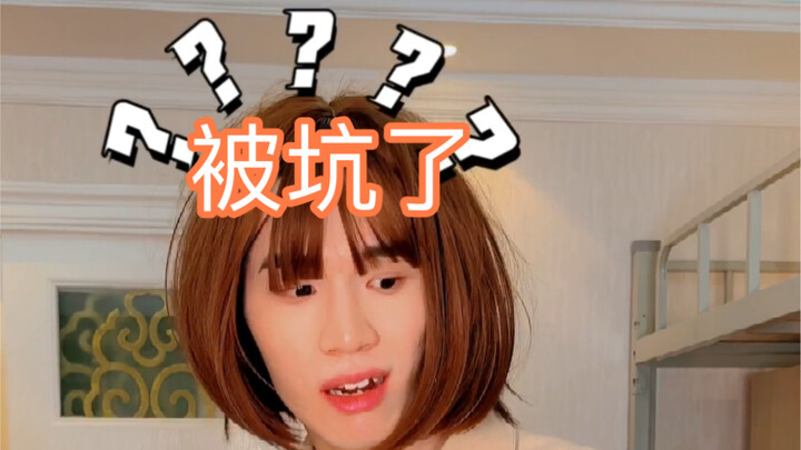 Lần đầu gặp bạn cùng phòng