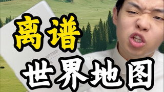 Outrageous World Map