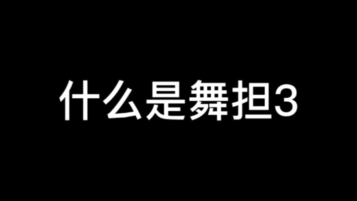 ชุย รันจุน｜ซีรีส์ "What is a Dance Leader? He Says" นำเสนอผลงานการเต้นที่ฉันแสดงเพื่อประเมินผลปลายเด