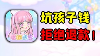 一个盗版软件，赚的比正版还多，还有法律~~~吗？！