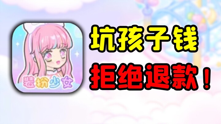 Sebuah perangkat lunak bajakan, penghasilannya lebih banyak daripada yang asli, masih ada hukum~~~ka