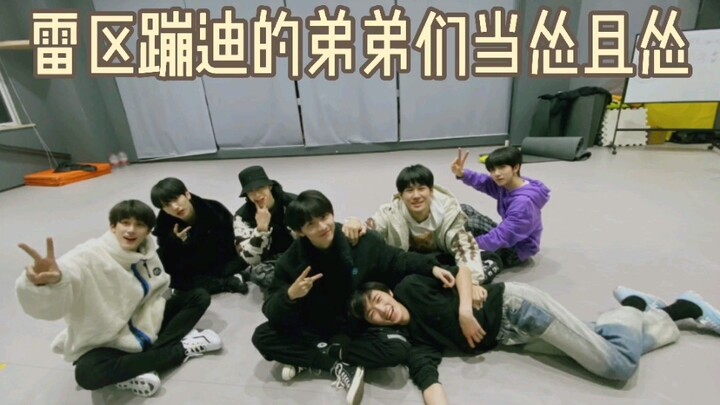 การรักษาบารมีของพี่ติงในไลน์ขึ้นอยู่กับพี่ติงเป็นหลัก