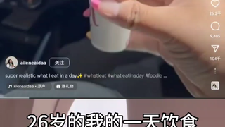 吃这么少，看给孩子饿的都肿了