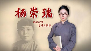 A Midwife Devoted to "Long Live Mother and Child" for Her Entire Life