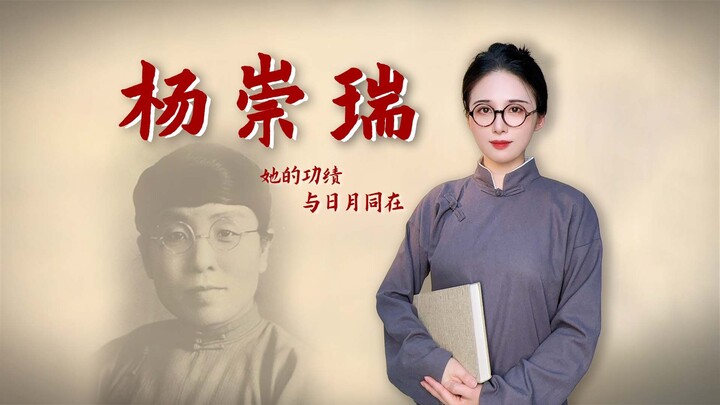 หมอตำแยผู้ใฝ่หา "แม่และเด็กจงเจริญตลอดไป" ตลอดชีวิต