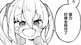 Phù thủy thiên tài đã mất đi phép thuật của mình!