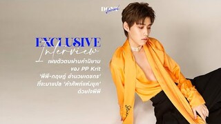 Exclusive Interview PP Krit (พีพี-กฤษฏ์)