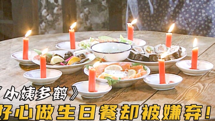 Dì tiết kiệm từng đồng chỉ để nấu bữa tiệc sinh nhật thịnh soạn cho cháu, ai ngờ thằng cháu lại chê 