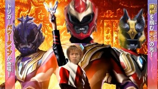 Super Star God lebih cocok dari OP aslinya!