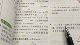 谁告诉我学习的意义又是什么