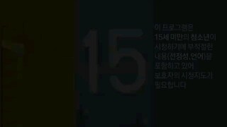 Perfect wife episode 10 english subtitles kdrama