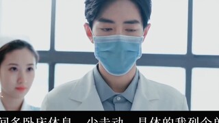 [Xiao Zhan Narcissus | Shuang Gu] "Skillful Taking" Episode 2 [Forced Confinement] "I finally see yo