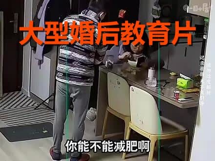 Hot Bilibili comment: Suggest looping this video outside the civil affairs bureau—watch it first bef