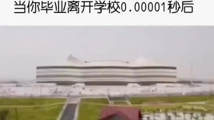 When you leave school...