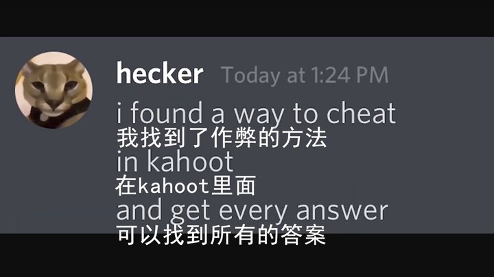 [Beluga dan teman-temannya] Mengenai aksi peretas yang menghasut saya untuk menyontek di Kahoot...