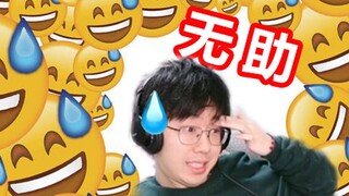 [Manusia Serigala] Diincar seluruh penonton! Kesepian yang kuat! Alur ceritanya penuh dengan kejutan