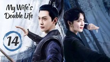 🇨🇳EP.14 | MWDL: My Wife is a Thief (2024)[EngSub]