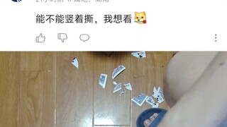 The violent aesthetics of playing cards: vertical tearing visual impact~