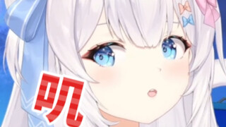 Host, can you read the Japanese word for magnetic field?