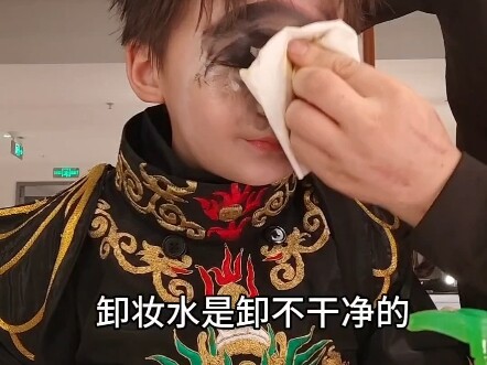 Adding wind oil to my cleansing oil—only Hua Hua would come up with something like that.