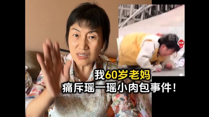 做次嘴替，痛斥所有不称职的父母！